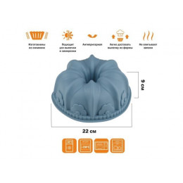 Форма для выпечки, силиконовая, французский кекс, 22 х 9 см, BLUESTONE, PERFECTO LINEA