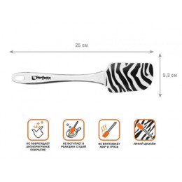 Лопатка силиконовая 25 х 5,3 см, SAFARI, PERFECTO LINEA