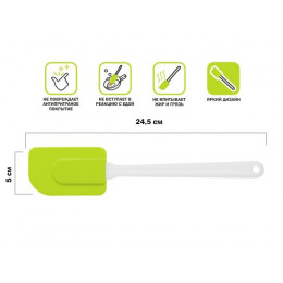 Лопатка силиконовая, 24.5 х 5 см, зеленая, PERFECTO LINEA