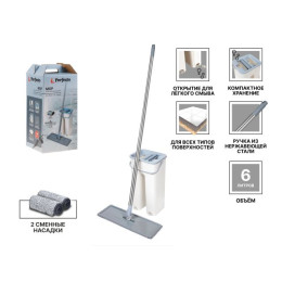 Швабра с отжимным ведром Scratch mop, бежевая, PERFECTO LINEA