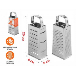 Терка 4-сторонняя, серия Handy (Хенди), PERFECTO LINEA