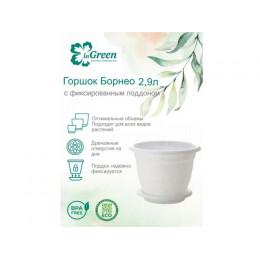 Горшок для цветов с подставкой, 2,9 л., Борнео, мраморный, InGreen