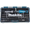 Набор бит и торцевых головок MAKITA (47 предметов)