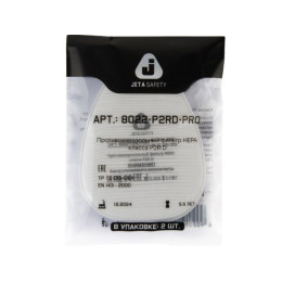 Предфильтр Jeta Safety 8022 (2 шт. в уп.)