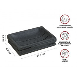 Мыльница WEATHERED SAND, черная, PERFECTO LINEA