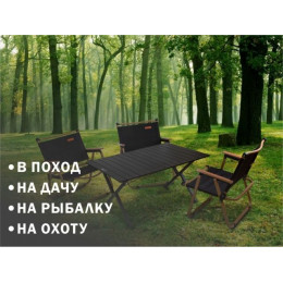 Стол складной (садовый), черный, ARIZONE