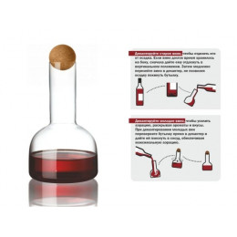 Декантер для вина с пробкой, 650 мл, серия Seville, PERFECTO LINEA