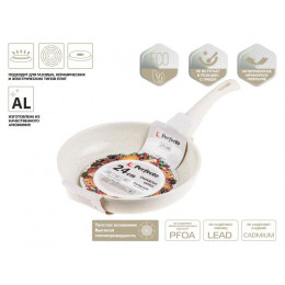 Сковорода ф 24х5.5 см, алюм., антиприг. покр., серия Cook&Fun, бежевая, PERFECTO LINEA