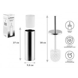 Ершик с подставкой, нержавеющая сталь, PERFECTO LINEA