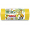 Мешки для мусора, 120 л, 10 шт, "Премиум", желтые, РОМАШКА