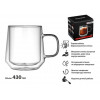 Кружка стеклянная с двойными стенками, 430 мл, серия Tagus, PERFECTO LINEA