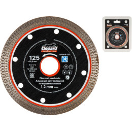 Алмазный круг 125х22 мм по керамике сплошн. тонкий GEPARD