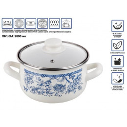 Кастрюля стальная эмалированная, 2.8 л, серия Мон Жардин, PERFECTO LINEA