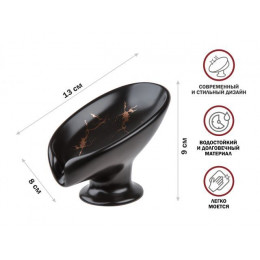 Мыльница ELEGANCE, черная, PERFECTO LINEA