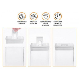 Банка для сыпучих продуктов, 500 мл, серия Handy Plus, PERFECTO LINEA