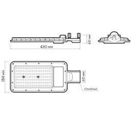 Светильник светодиодный уличный PSL-08 100w 5000K GR 120° IP65 JAZZWAY
