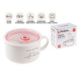 Кружка для супа с крышкой с паровыпуском, 850 мл, керамическая, BIRDS, PERFECTO LINEA