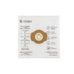 Мешок для пылесоса "OZONE turbo"  (синтетический  до 5л.) для EASY VAC 3 (5 шт.)