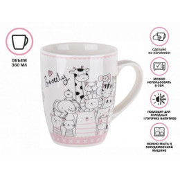 Кружка керамическая, 360 мл., ANIMAL FRIENDS-2, PERFECTO LINEA