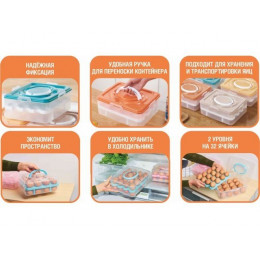 Контейнер для хранения яиц, 32 ячейки, розовый, PERFECTO LINEA