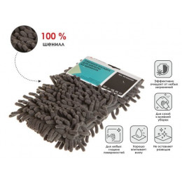 Сменная насадка для швабры из шенилла, серая, PERFECTO LINEA