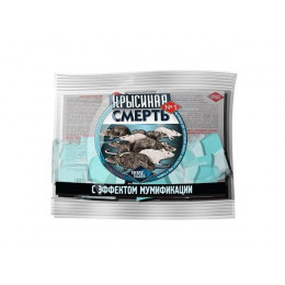 Отрава от грызунов (мягкие брикеты) Крысиная смерть №1 (п/э пакет 200 гр.)
