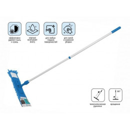 Швабра для пола с насадкой из шенилла, синяя, PERFECTO LINEA