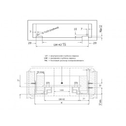 Направляющая шариковая скрытого типа 300 мм Clip-on push to open полного выдв. 2 шт STARFIX