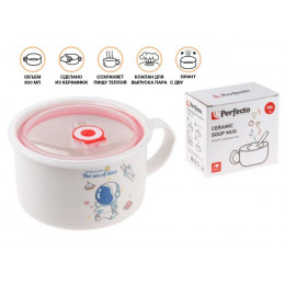 Кружка для супа с крышкой с паровыпуском, 850 мл, керамическая, COSMOS-1, PERFECTO LINEA