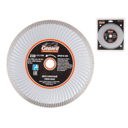 Алмазный круг 230х22 мм универс. Turbo Wave GEPARD