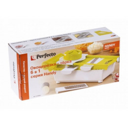 Овощерезка-терка  6 в 1, серия Handy, PERFECTO LINEA