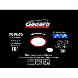 Алмазный круг 350х20/25.4 мм по бетону сегмент. GEPARD