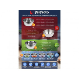 Миска для взбивания из нерж.стали, диам.18см, STARCOOK, PERFECTO LINEA