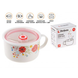 Кружка для супа с крышкой с паровыпуском, 850 мл, керамическая, FLOWERS-2, PERFECTO LINEA