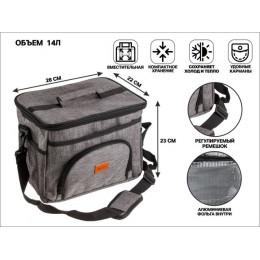 Термосумка 28х22х23 см, ARIZONE