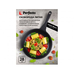Сковорода литая ф 28х6.0 см, алюм., антиприг. покр., серия Black Induction, PERFECTO LINEA