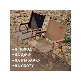 Кресло складное (садовое), черный/бежевый, ARIZONE