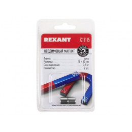 Магнит неодимовый  диск 10х10мм сцепление 3,7 кг (упаковка 2 шт) REXANT