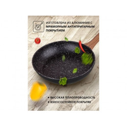 Сковорода ф 24х5.0 см, алюм., антиприг. покр., серия Hardy, PERFECTO LINEA