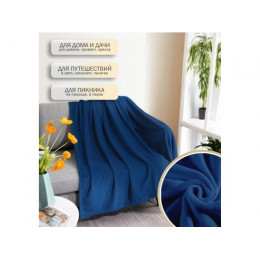 Покрывало флисовое 150x200 см., синее, серия Dream, PERFECTO LINEA