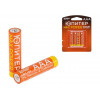 Батарейка AAA LR03 1,5V alkaline 4шт. ЮПИТЕР MAX POWER