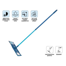 Швабра для пола с насадкой из микрофибры, Румба, PERFECTO LINEA