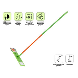 Швабра для пола с насадкой из микрофибры, Макарена, PERFECTO LINEA