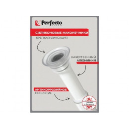 Карниз раздвижной алюминиевый 2,0 м, белый, PERFECTO LINEA