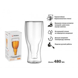 Бокал для пива с двойными стенками, 480 мл, PERFECTO LINEA