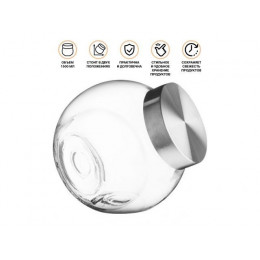 Банка для сыпучих продуктов стеклянная 1500 мл, серия Wella (Вэлла)  PERFECTO LINEA