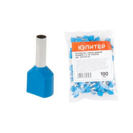 Наконечник-гильза двойной НШвИ(2) 2,5-10 (TE2510) (100 шт) Юпитер
