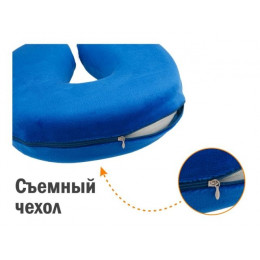 Подушка для путешествий с эффектом памяти, синяя, ARIZONE