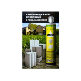 Химический анкер BIT-PESF 300мл