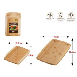 Доска разделочная из бамбука (набор из 2-х шт), 28х21.3х1.2 см, 38.3х26х1.5 см,BAMBOO,PERFECTO LINEA